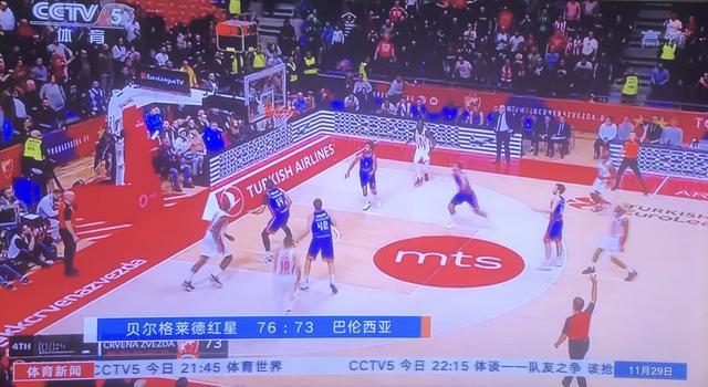 点与